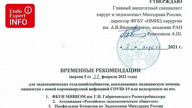 Обработка полов при коронавирусе по санпину